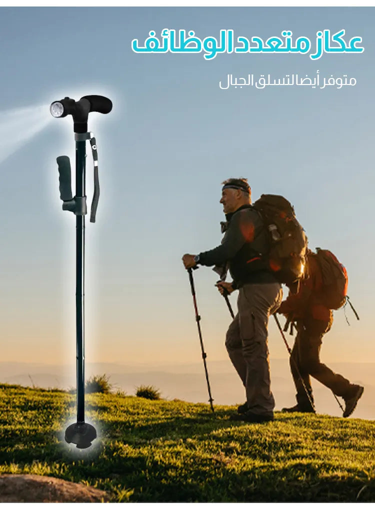 العكاز الطبي القابل للطي G