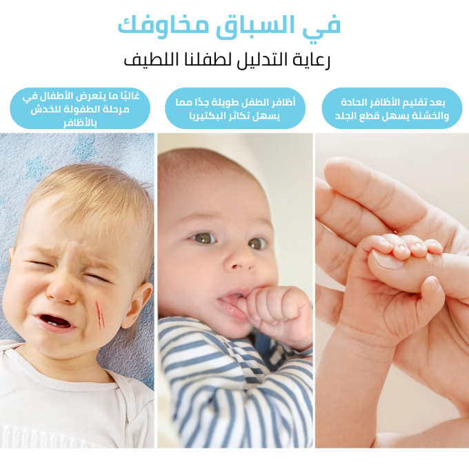 Lime à ongles électrique sûre et efficace pour enfants pour des ongles propres et lisses