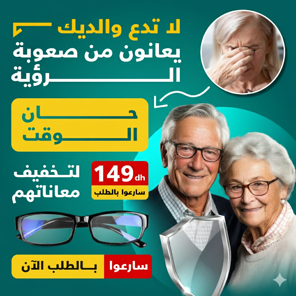 Lunettes correctrices one G power