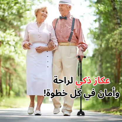 العكاز الطبي القابل للطي