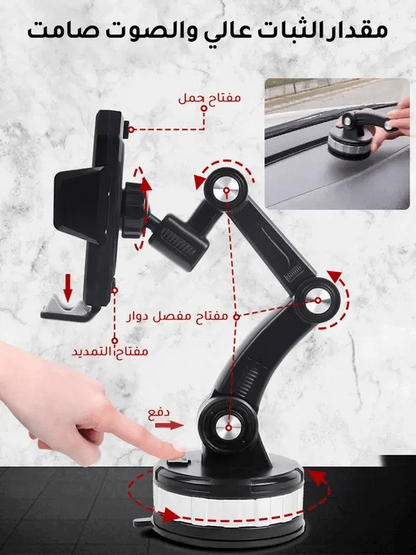 Support pour téléphone de voiture réglable à 360 degrés pour un confort optimal