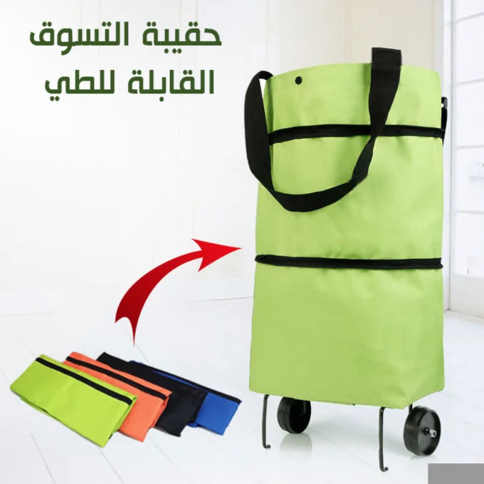 Sac à provisions polyvalent Promo