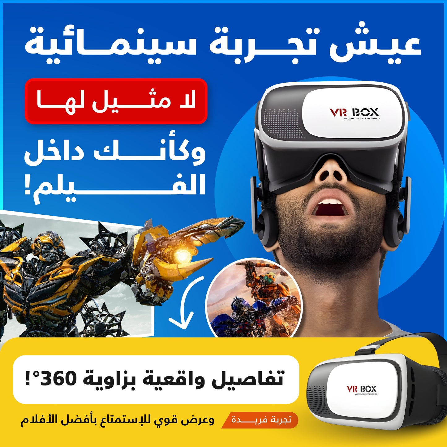 VR BOX®  Lunettes de réalité virtuelle