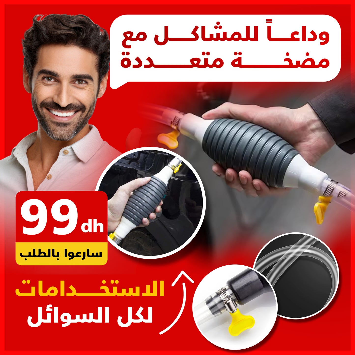 Pompe manuelle facile à utiliser pour le transfert rapide des liquides d'une seule pression