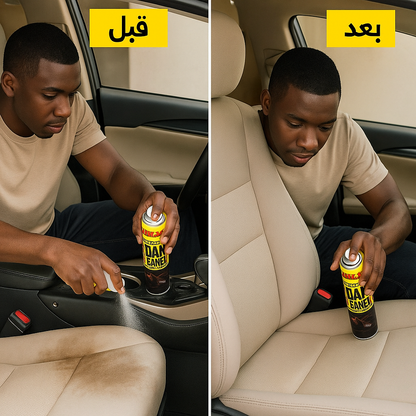 بخاخ رغوي متعدد الوظائف – قوة تنظيف فعّالة وسهلة F