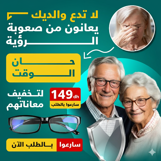 Lunettes correctrices one G power