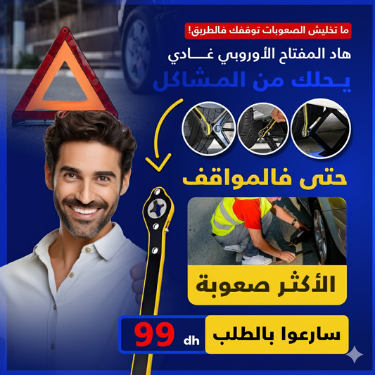 Dispositif de levage de voitures universel NP - Puissance et durabilité pour une maintenance facile