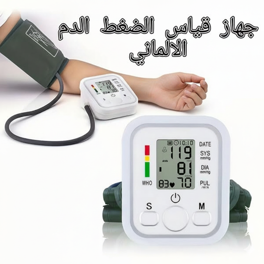 جهاز قياس ضغط الدم