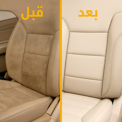 بخاخ رغوي متعدد الوظائف – قوة تنظيف فعّالة وسهلة F