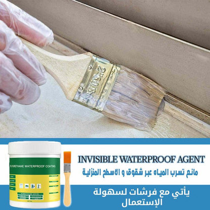 مانع تسرب الماء رقم 1 في المغرب