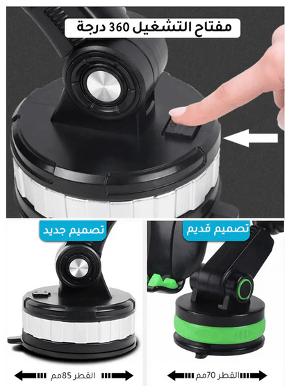 Support pour téléphone de voiture réglable à 360 degrés pour un confort optimal