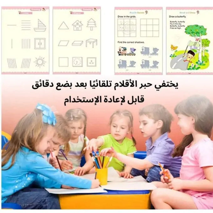 📚 مجموعة كتب رائعة لتحسين الخط وتعليم الأطفال – متعة التعلم تبدأ من هنا PRO
