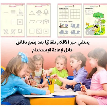 📚 مجموعة كتب رائعة لتحسين الخط وتعليم الأطفال – متعة التعلم تبدأ من هنا F