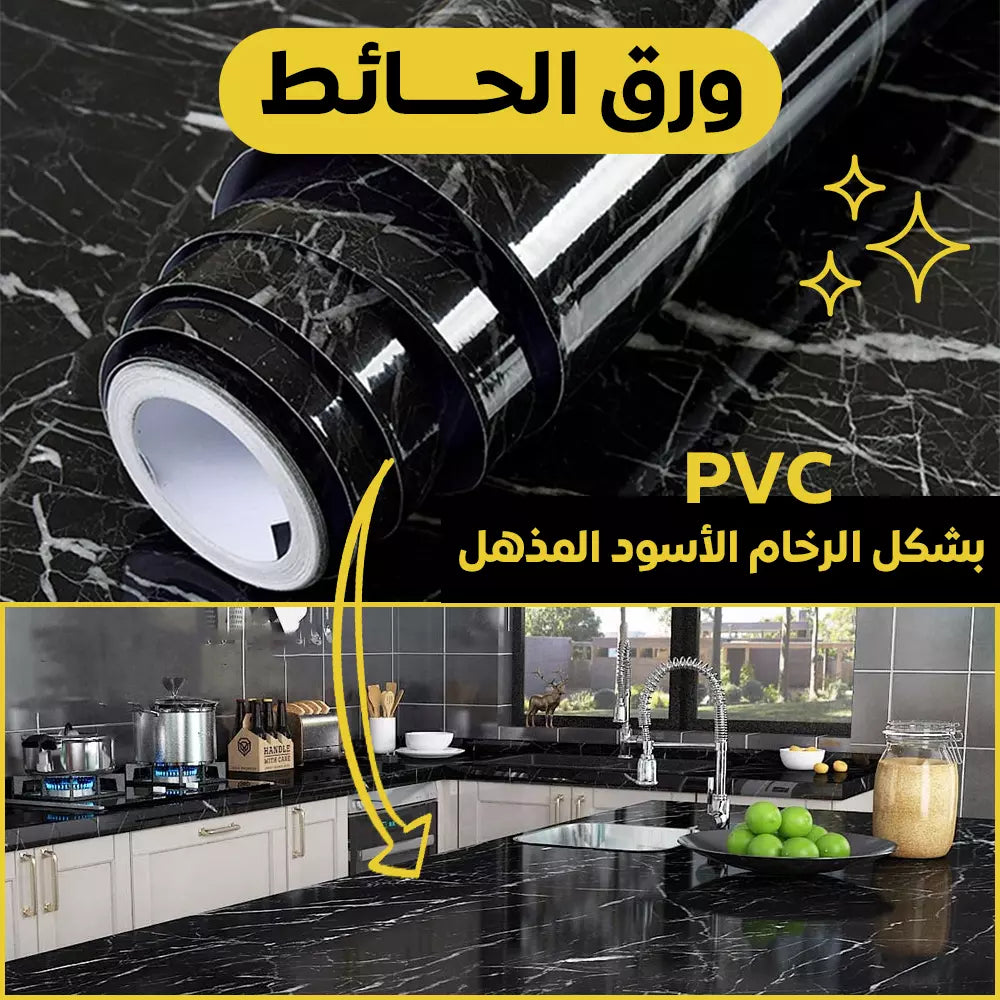 ورق الحائط الرخامي المضاد للحرارة والرطوبة