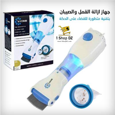 جهاز إزالة القمل والصيبان