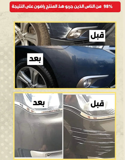 Winner Auto Pro Qamiria