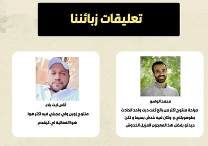 Winner Auto Pro Qamiria