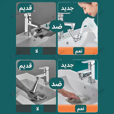 رأس فلتر صنبور قابل للدوران 1080 درجة F