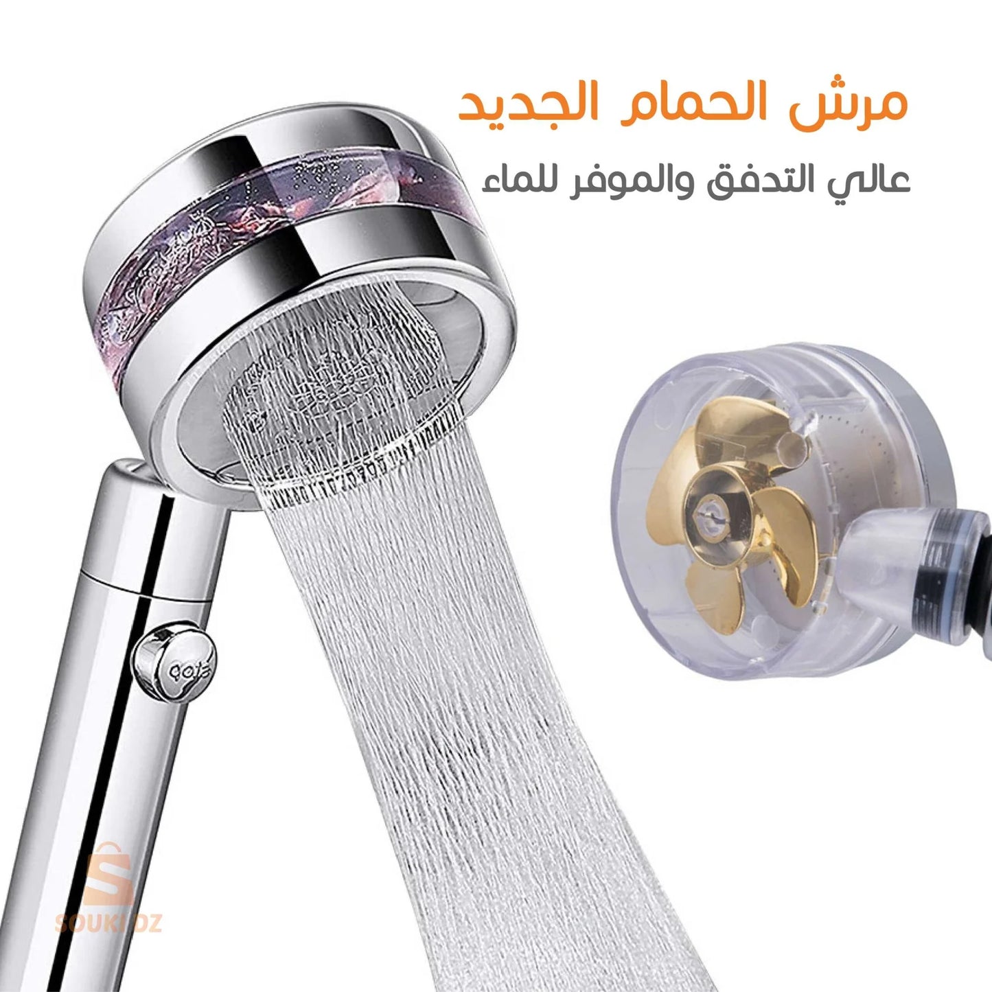 مرش حمام عالي الضغط T OS